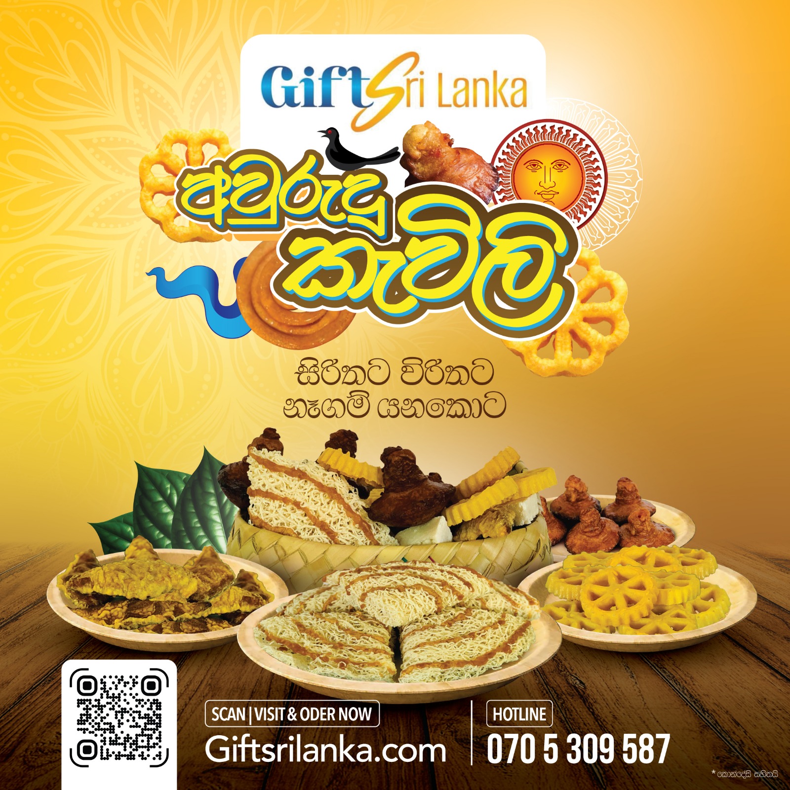 Awrudu Special Gifts