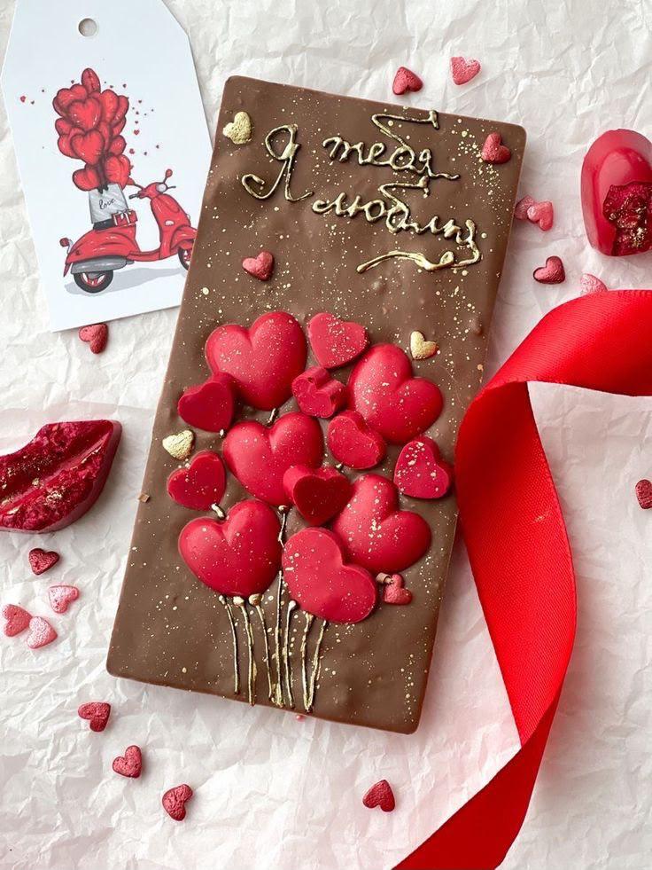 Personalized Love Chocolate Bar | Handcrafted Romantic Gift | Rs. 1,500