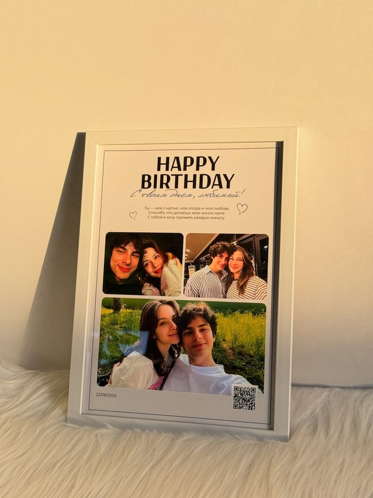 Personalized Birthday Photo Frame | Custom Couple & Friendship Memory Gift