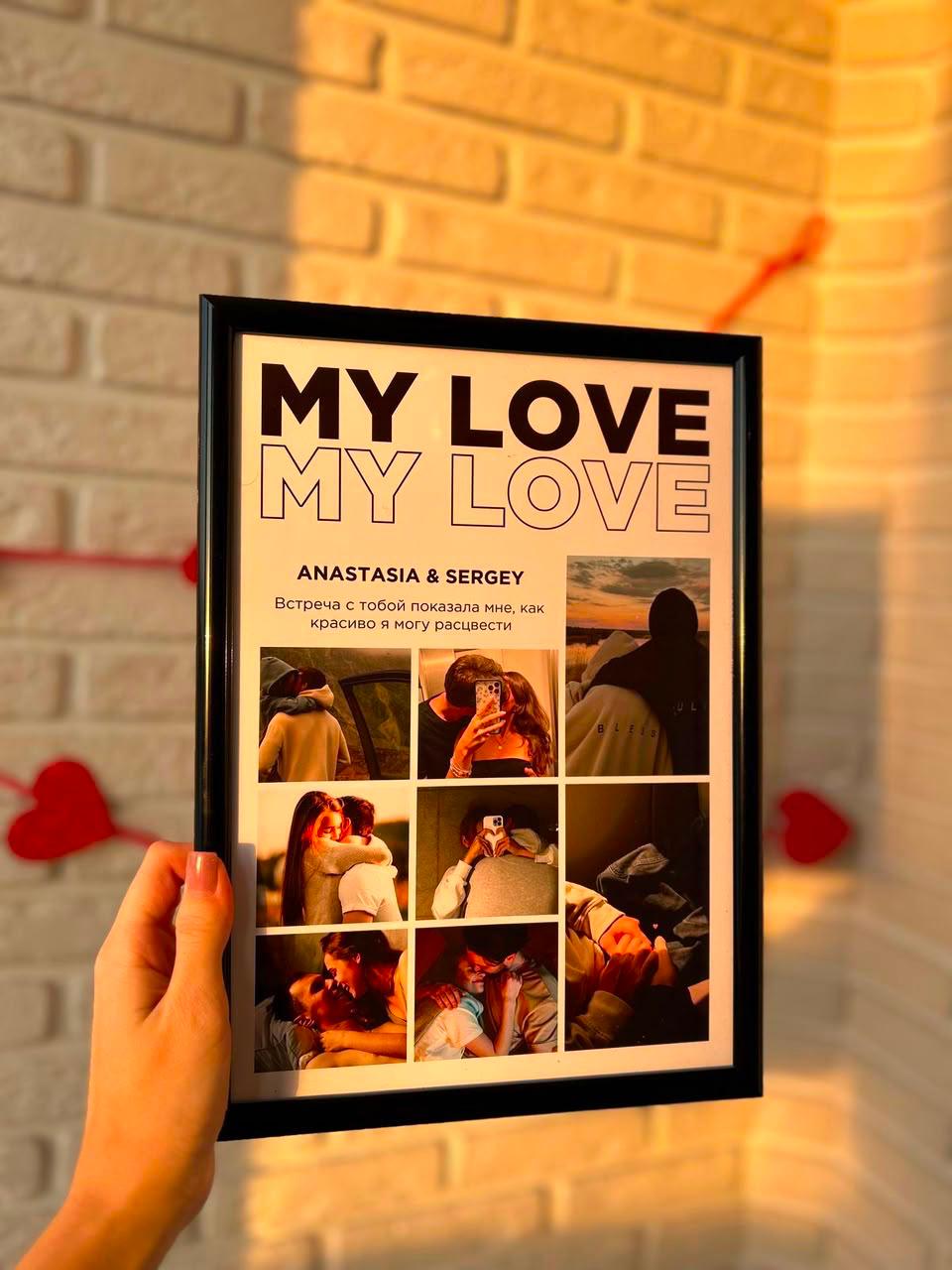Personalized Romantic Photo Frame | Custom Love Memory Gift