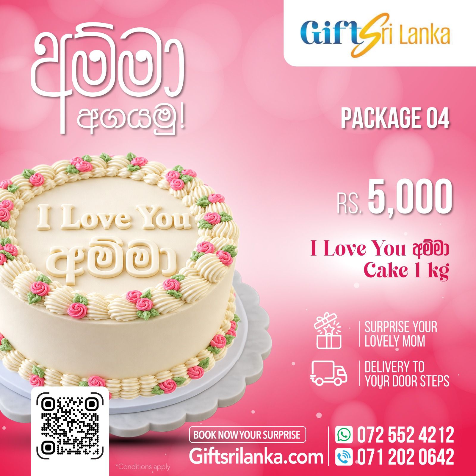 Mothers day special package 4